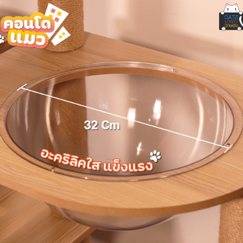 BH-CONDOXM3 - Image 6