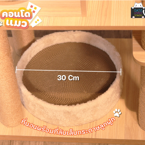 BH-CONDOXM3 - Image 7