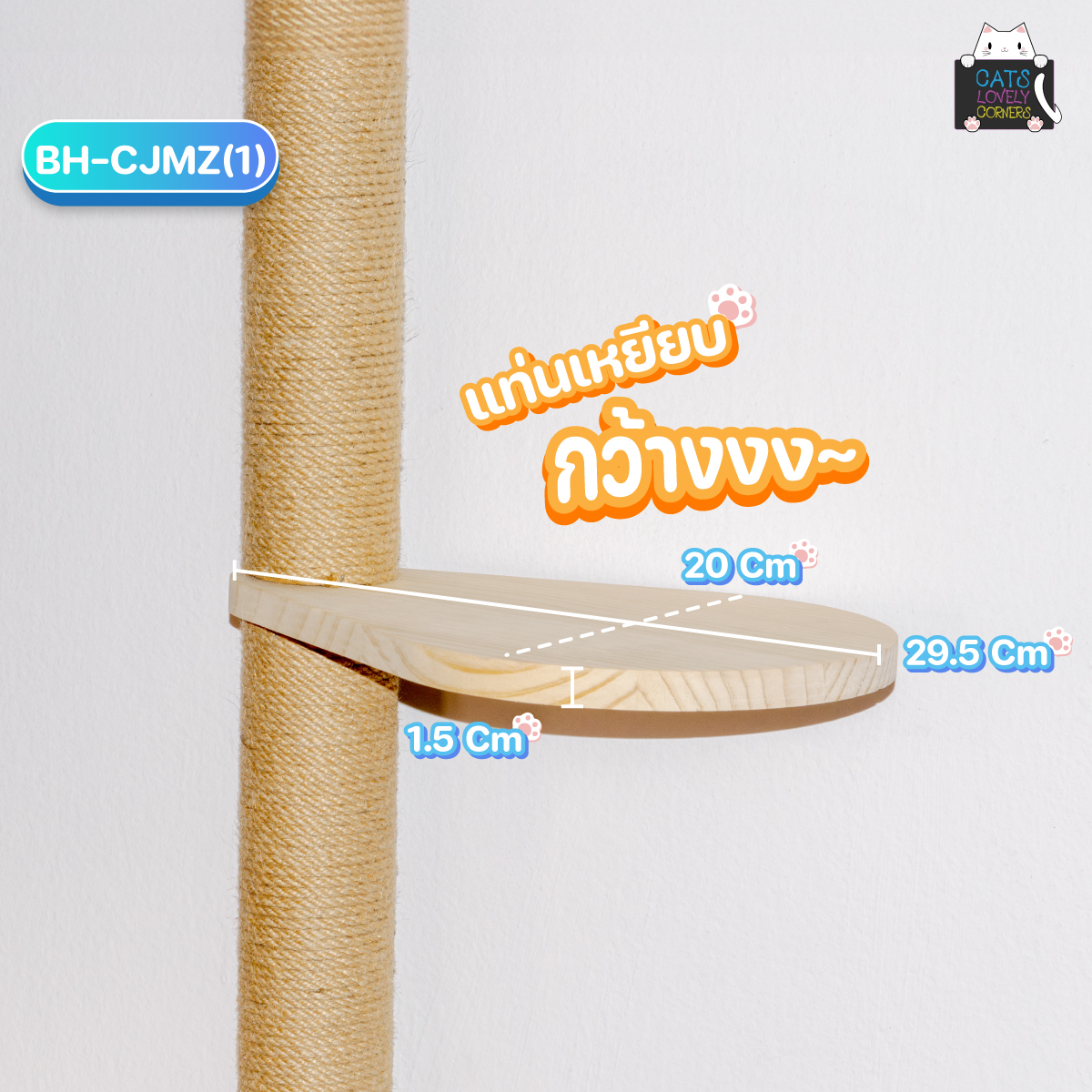 BH-CJMZ(1) - Image 3